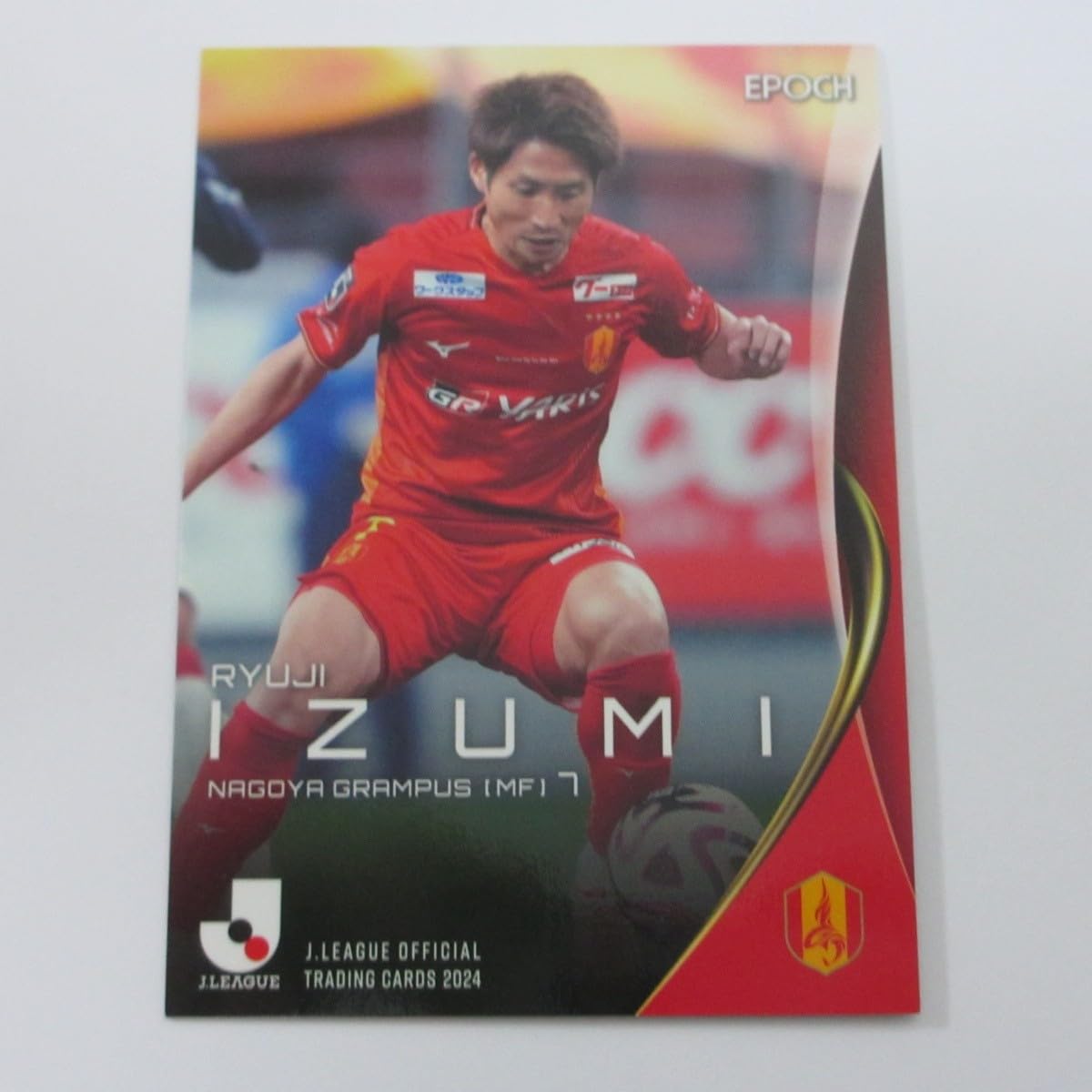 Amazon | Jカード2024□レギュラーカード□098/和泉竜司/名古屋 ≪ J